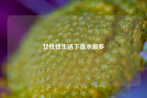 女性时尚 第94页